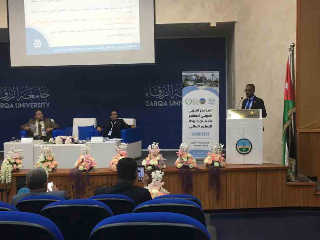 جامعة الريان تشارك في مؤتمر ضمان جودة التعليم العالي في جامعة الزرقاء - الأردن