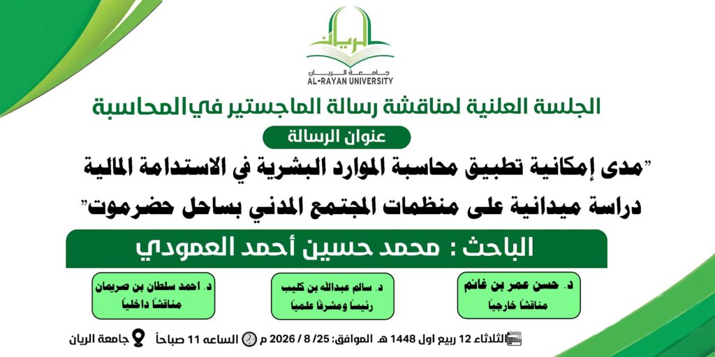 WhatsApp Image 2026-08-23 at 12.35.46 PM